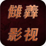 星辰影音app免费版 星辰影音app免费版
