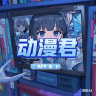 西瓜视频免费APPAPP应用