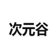 WWW,se821·COM网站APP
