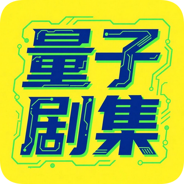 超级影院去广告纯净版 超级影院去广告纯净版