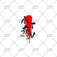 WWW,837av·COM网站APP WWW,837av·COM网站APP